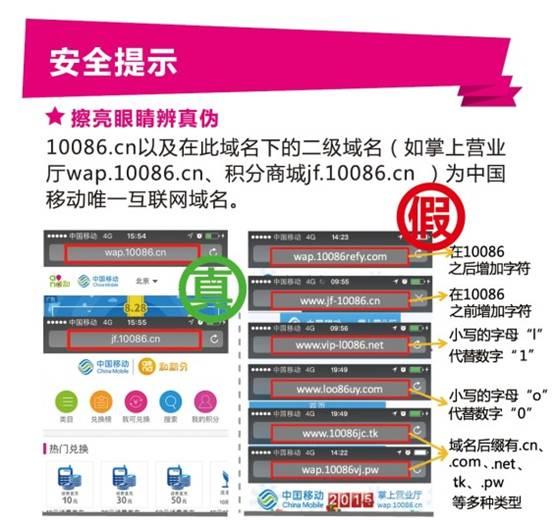 網絡安全，關系你我——網絡與信息安全軟件開發的重要性
