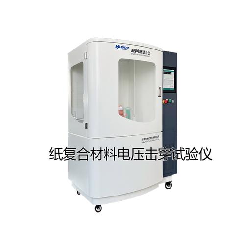 紙復(fù)合材料電壓擊穿試驗(yàn)儀通過在被測試材料上施加逐漸升高的電壓