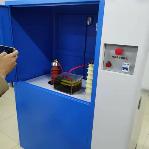 磐研廠家電壓擊穿試驗(yàn)機(jī)介電強(qiáng)度檢測儀器固體絕緣材料電性能測試
