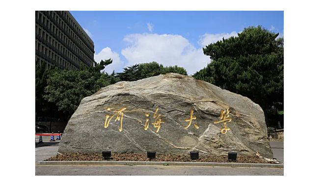 河海大學(xué)采購我司工頻耐電壓擊穿強(qiáng)度試驗(yàn)儀(zjc-10kv)